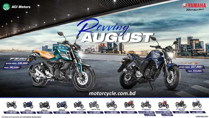 Yamaha Motorcycles Revving August Offer!