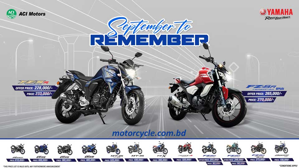 Yamaha Motorcycles September to Remember Offer