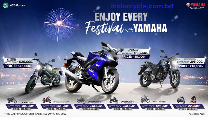 Enjoy Eid Gift Card & Enjoy Every Festival With Yamaha Bikes