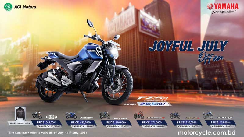 Yamaha Joyful July Offer 2021
